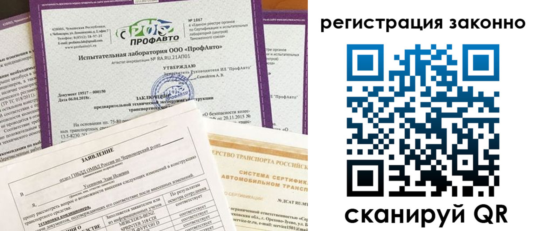 прописка законно в Заполярном